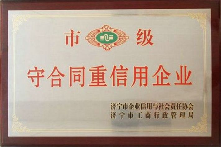 點擊查看詳細信息<br>標題：榮譽證書 閱讀次數：4801